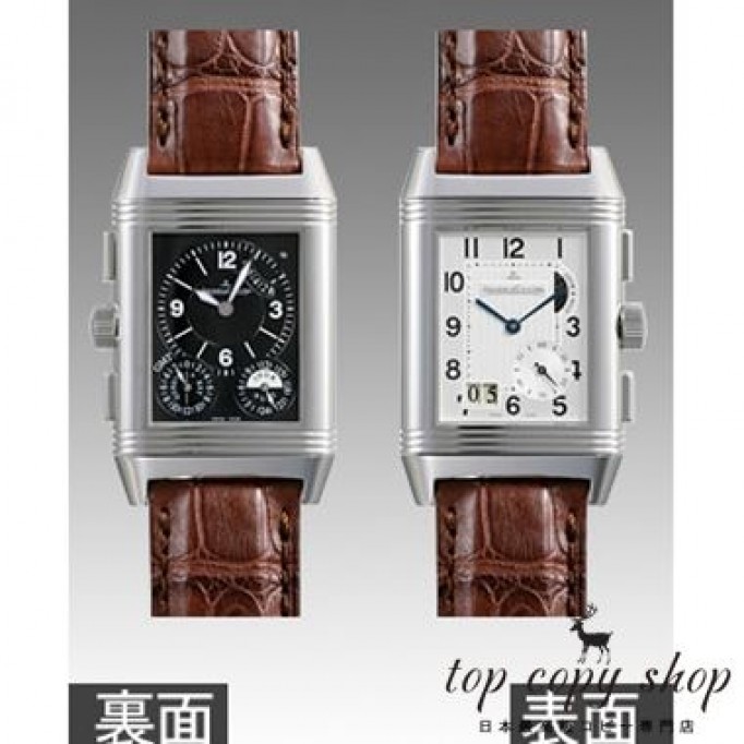 
                        ジャガールクルト レベルソ スーパーコピー グランドＧＭＴ Q3028420
                    