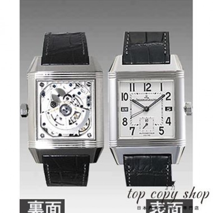 
                        ジャガールクルト レベルソ スーパーコピー スクアドラホームタイム Q7008420
                    