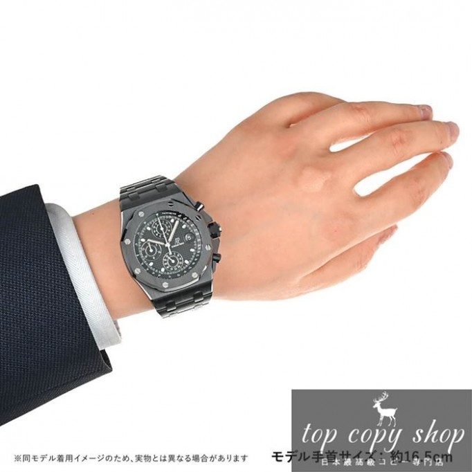 オーデマピゲ ロイヤルオークオフショア スーパーコピー クロノ 42mm ブティック限定 26238CE.OO.1300CE.01
