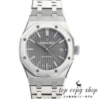オーデマピゲ ロイヤルオーク スーパーコピー 41ｍｍ 15450ST.OO.1256ST.02