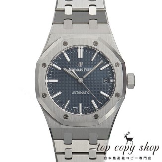 オーデマピゲ ロイヤルオーク スーパーコピー３７ｍｍ 15450ST.OO.1256ST.03