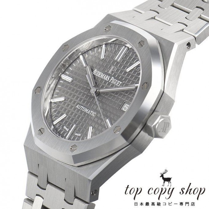 オーデマピゲ ロイヤルオーク スーパーコピー 41ｍｍ 15450ST.OO.1256ST.02