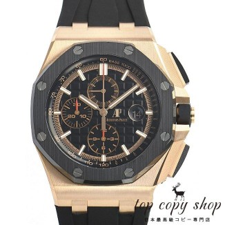 オーデマピゲ ロイヤルオークオフショア スーパーコピー クロノ ４４mm 26401RO.OO.A002CA.02