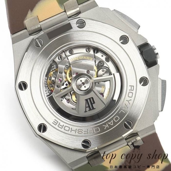 オーデマピゲ ロイヤルオークオフショア スーパーコピークロノ ４４ｍｍ 26400SO.OO.A054CA.01