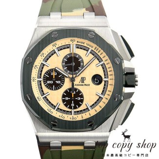 オーデマピゲ ロイヤルオークオフショア スーパーコピークロノ ４４ｍｍ 26400SO.OO.A054CA.01
