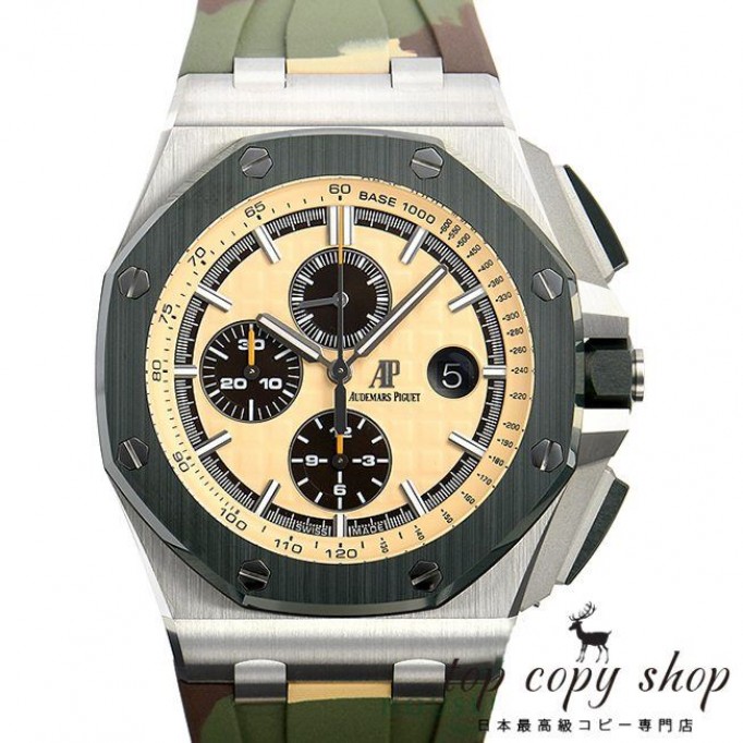 オーデマピゲ ロイヤルオークオフショア スーパーコピークロノ ４４ｍｍ 26400SO.OO.A054CA.01