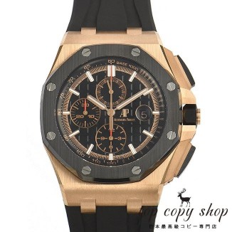 オーデマピゲ ロイヤルオークオフショア スーパーコピー クロノ ４４mm 26401RO.OO.A002CA.02
