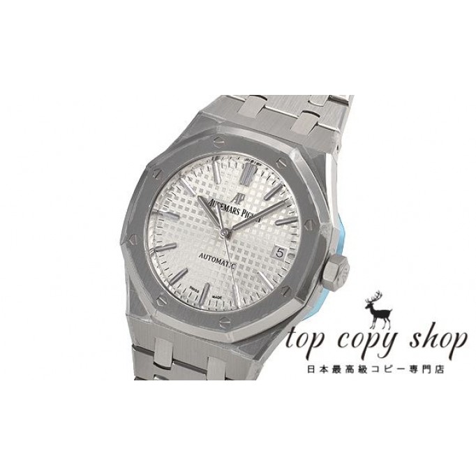 オーデマピゲ ロイヤルオーク スーパーコピー ３７ｍｍ 15450ST.OO.1256ST.01