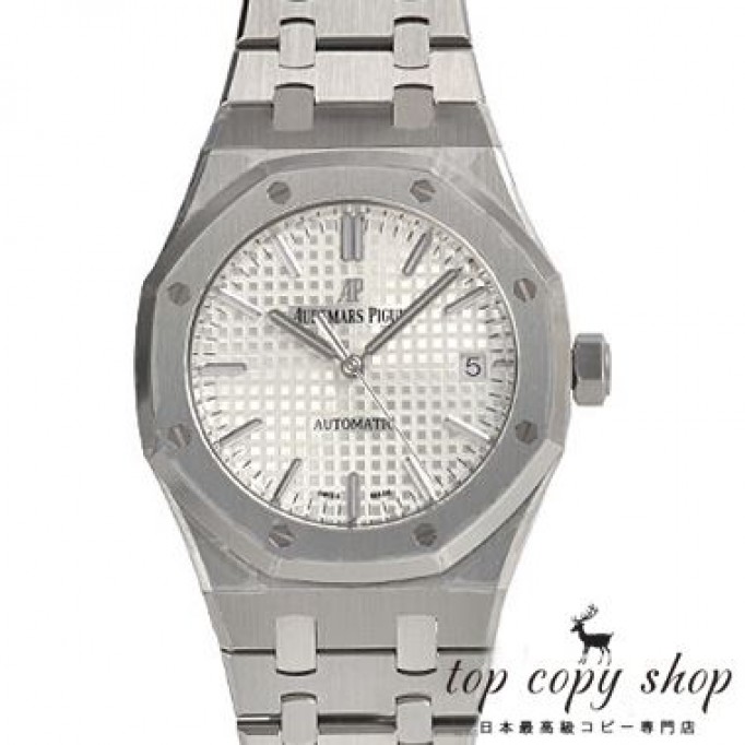 オーデマピゲ ロイヤルオーク スーパーコピー ３７ｍｍ 15450ST.OO.1256ST.01