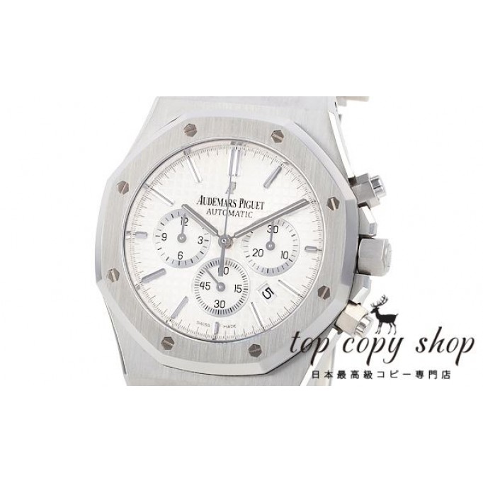 オーデマピゲ ロイヤルオーク スーパーコピー クロノ ４１ｍｍ 26320ST.OO.1220ST.02