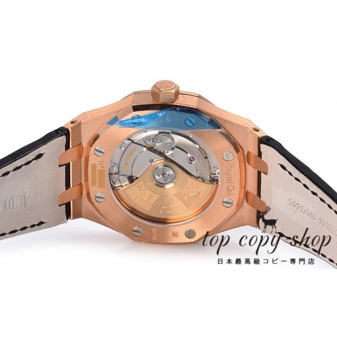 オーデマピゲ ロイヤルオーク スーパーコピー ３７ｍｍ 15450OR.OO.D002CR.01