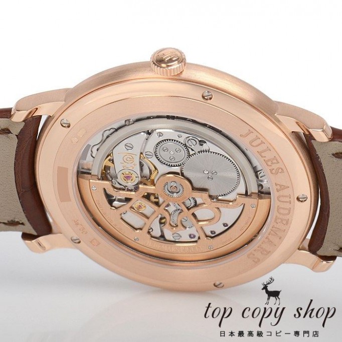 オーデマピゲ ジュールオーデマ スーパーコピー エクストラシン ４１ｍｍ 15180OR.OO.A088CR.01