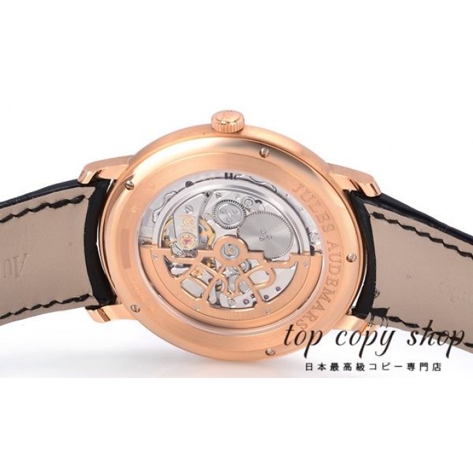 オーデマピゲ ジュールオーデマ スーパーコピー エクストラシン ４１ｍｍ 15180OR.OO.A002CR.01