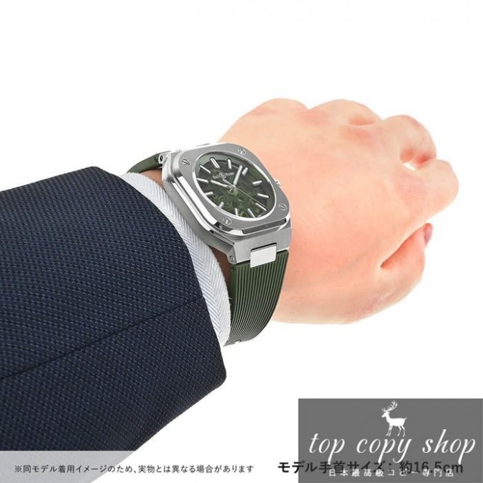 ベル＆ロス スーパーコピー BR05 SKELETON GREEN 世界限定500本 BR05A-GN-SKST/SRB