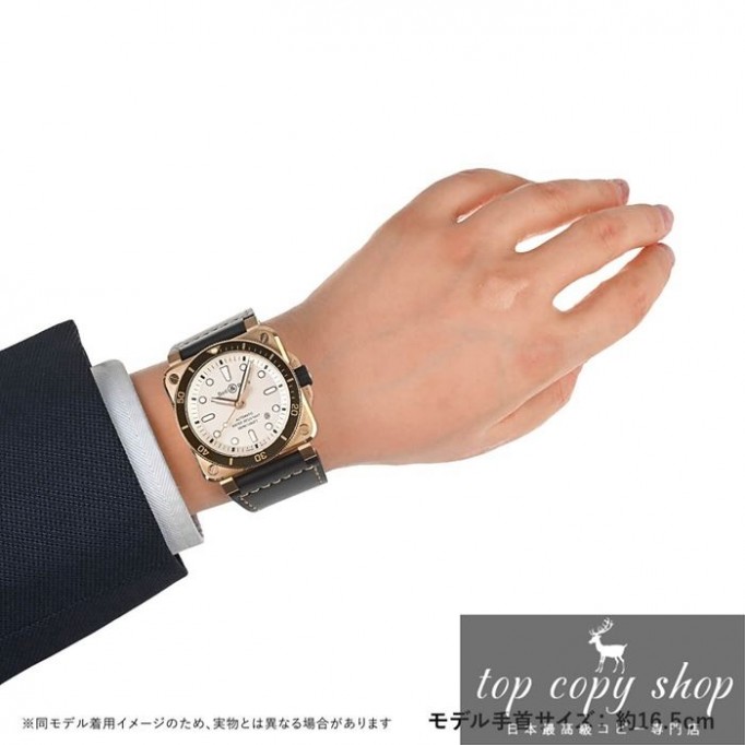ベル＆ロス スーパーコピー BR03-92 DIVER WHITE BRONZE 限定生産999本 BR03-92-D-WH-BR/SCA