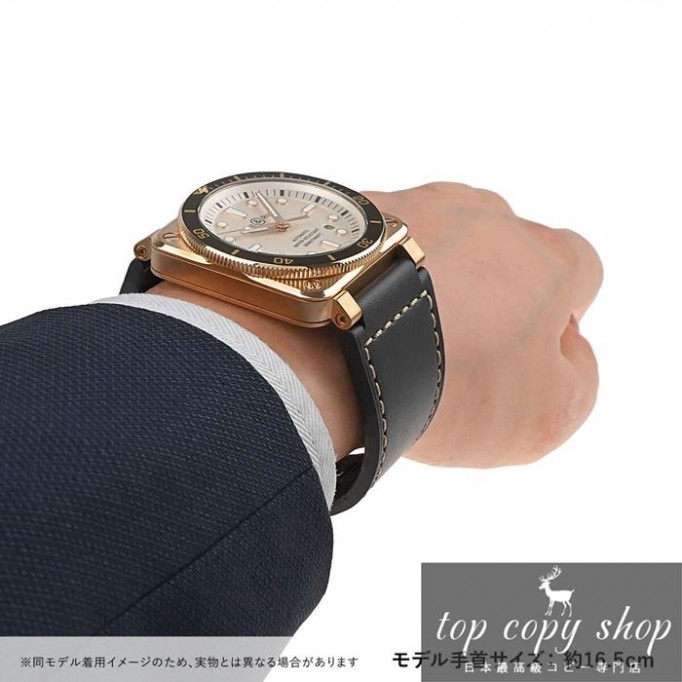 ベル＆ロス スーパーコピー BR03-92 DIVER WHITE BRONZE 限定生産999本 BR03-92-D-WH-BR/SCA