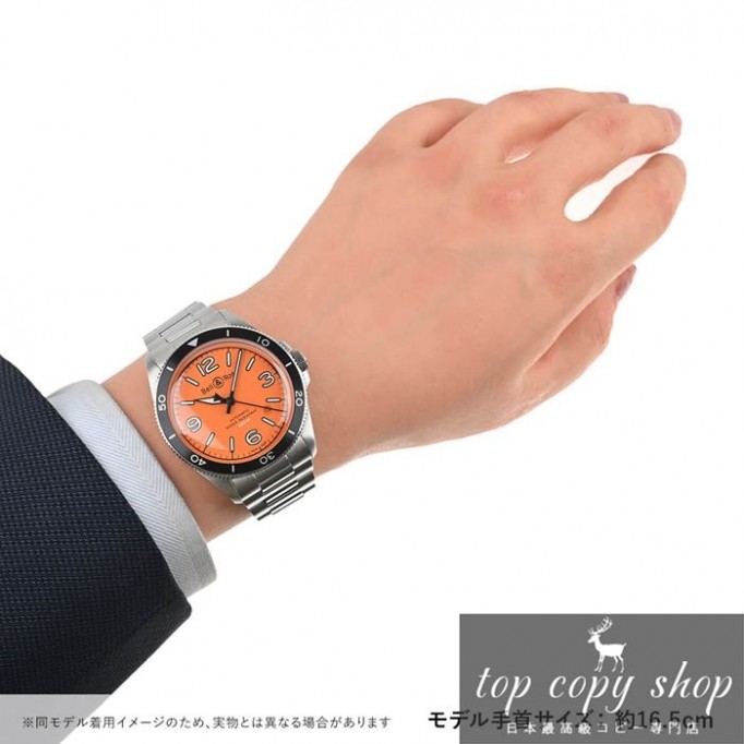 ベル＆ロス スーパーコピー BRV2-92 ORANGE 世界限定500本 BRV292-O-ST/SST