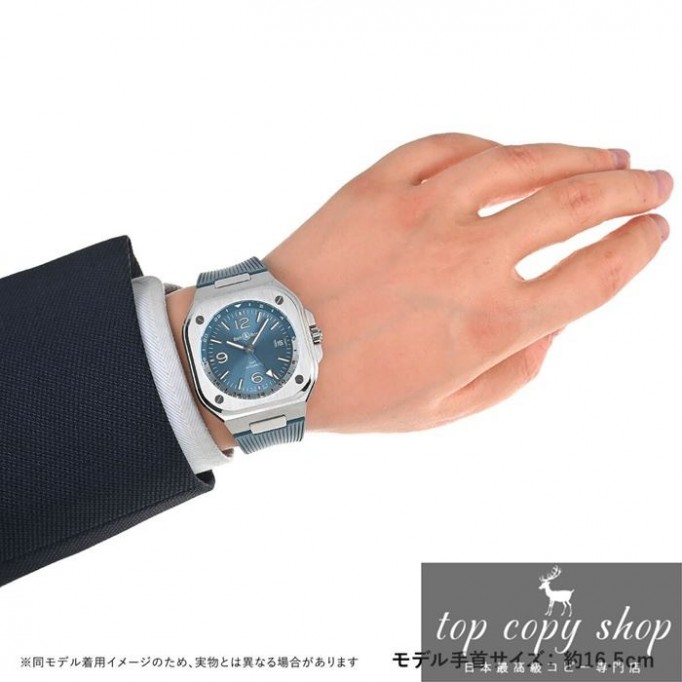 ベル＆ロス スーパーコピー BR05 GMT SKYBLUE BR05G-PB-ST/SRB