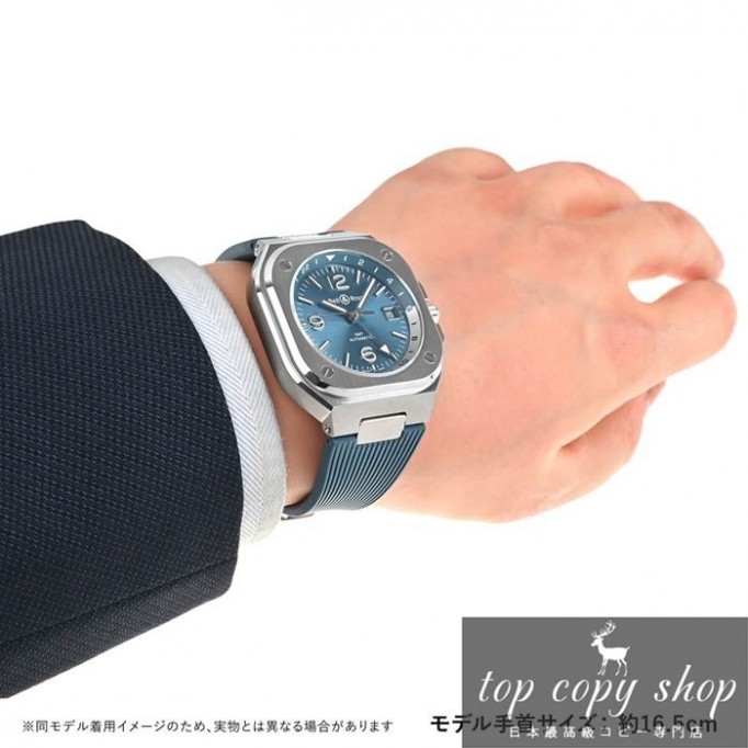 ベル＆ロス スーパーコピー BR05 GMT SKYBLUE BR05G-PB-ST/SRB