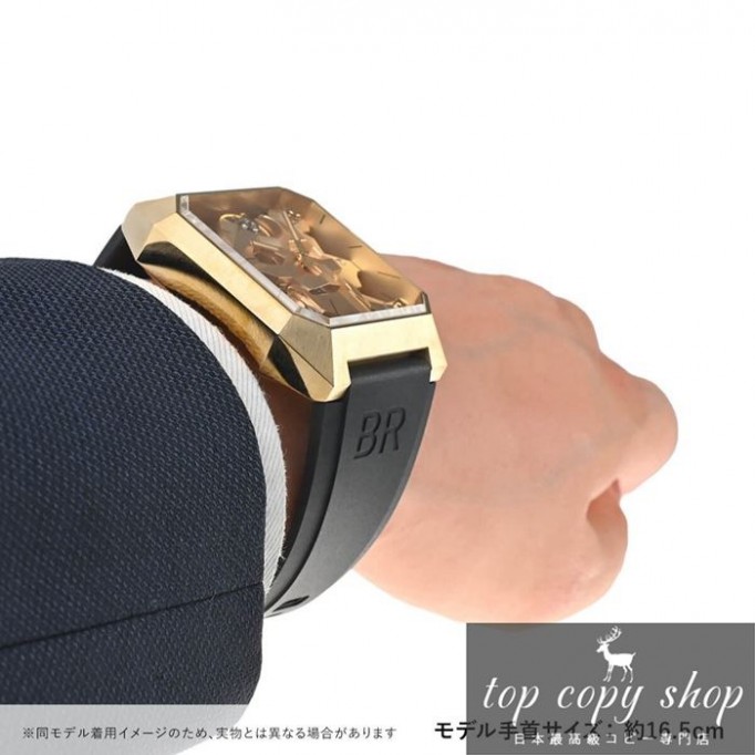 ベル＆ロス スーパーコピー BR01 CYBER SKULL BRONZE 限定生産500本 BR01-CSK-BR/SRB
