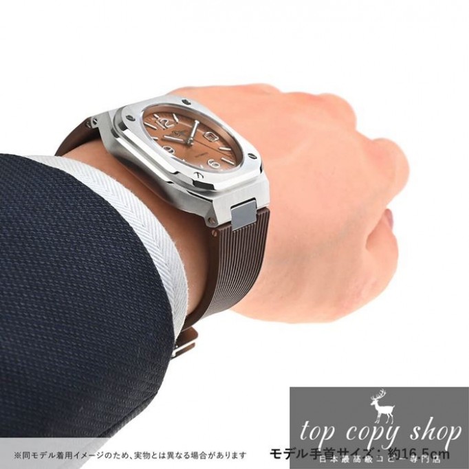 ベル＆ロス スーパーコピー BR05 COPPER BROWNSTEEL BR05A-BR-ST/SRB