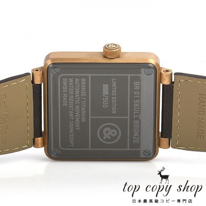 ベル＆ロス スーパーコピー ＢＲ０１－９２ ＳＫＵＬＬ ＢＲＯＮＺＥ ５００本限定 BR01-92-SKULL-BR