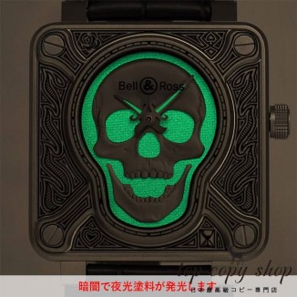 ベル＆ロス スーパーコピー ＢＲ０１－９２ ＢＵＲＮＩＮＧ ＳＫＵＬＬ ５００本限定 BR01-92-SKULL-BURN