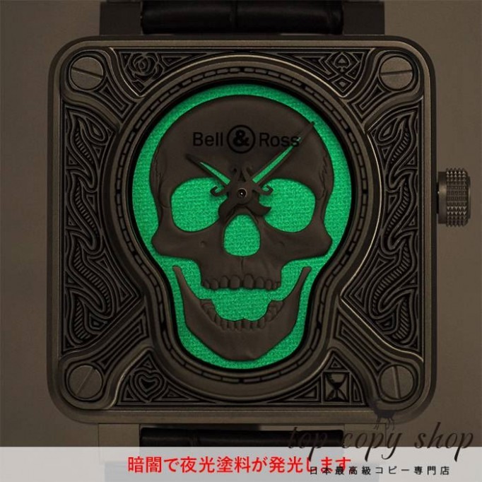 ベル＆ロス スーパーコピー ＢＲ０１－９２ ＢＵＲＮＩＮＧ ＳＫＵＬＬ ５００本限定 BR01-92-SKULL-BURN