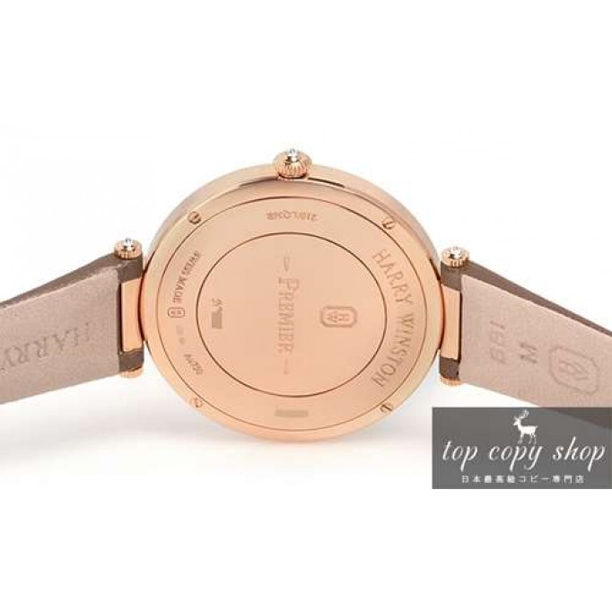 ハリーウィンストン 偽物  プルミエール(210/LQ36RL.MPD/D3.1) PRNQHM36RR001