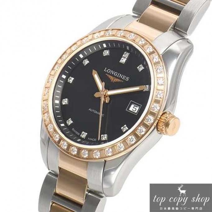 ロンジン スーパーコピー  コンクエスト クラシック L2.285.5.57.7