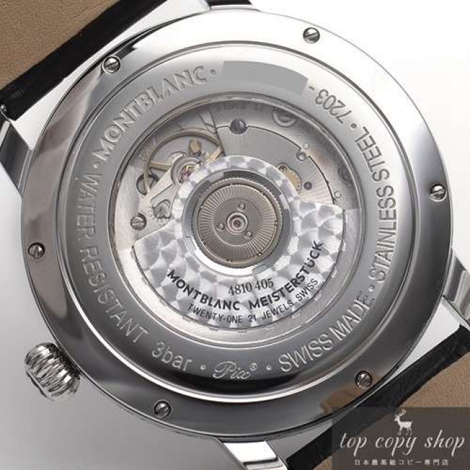 モンブラン コピー  スターワールドタイム ＧＭＴ 109285
