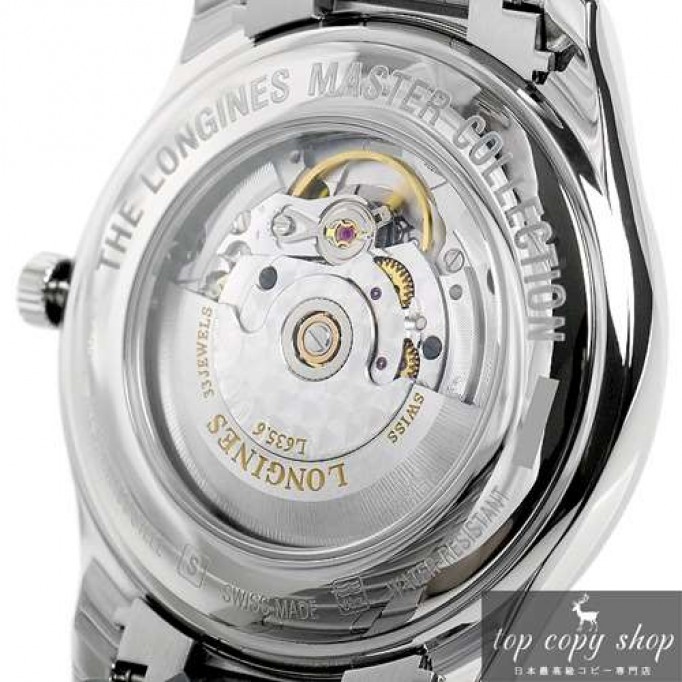 ロンジン スーパーコピー  マスターコレクション ＧＭＴ L2.802.4.70.6