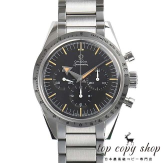 オメガ スピードマスター スーパーコピー５７ クロノグラフ １９５７トリロジー 世界限定３５５７本 311.10.39.30.01.001
