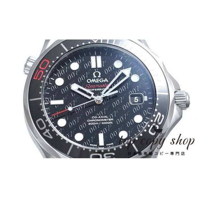 オメガ シーマスター スーパーコピー プロフェッショナル コーアクシャル ００７ジェームズ ボンド 世界限定１１００７本 212.30.41.20.01.005