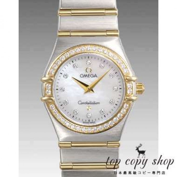 オメガ コンステレーション スーパーコピー 1277-75