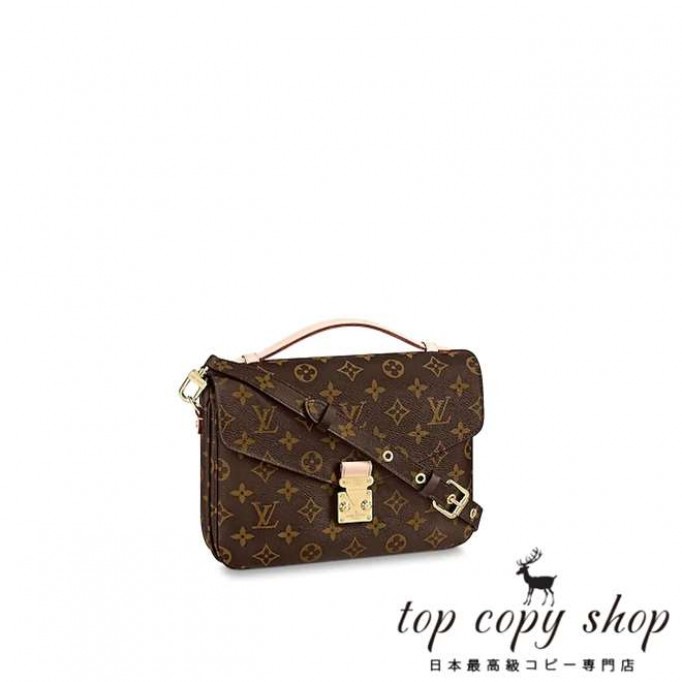 ルイヴィトン バッグ スーパーコピー ポシェット メティス MM M40780
