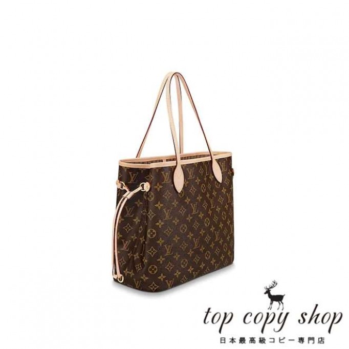 ルイヴィトン バッグ スーパーコピー ネヴァーフル MM M40995