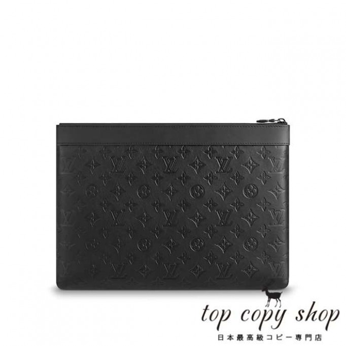 ルイヴィトン バッグ スーパーコピー ポシェット ディスカバリー M62903