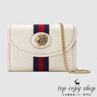 グッチ バッグ スーパーコピー GG〔ラジャ〕ミニバッグ573797 0OLHX 8406