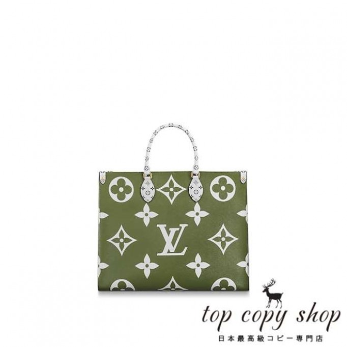 ルイヴィトン バッグ スーパーコピー オンザゴー M44571