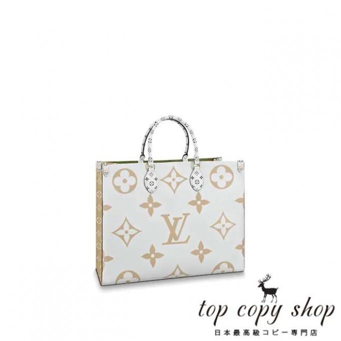 ルイヴィトン バッグ スーパーコピー オンザゴー M44571