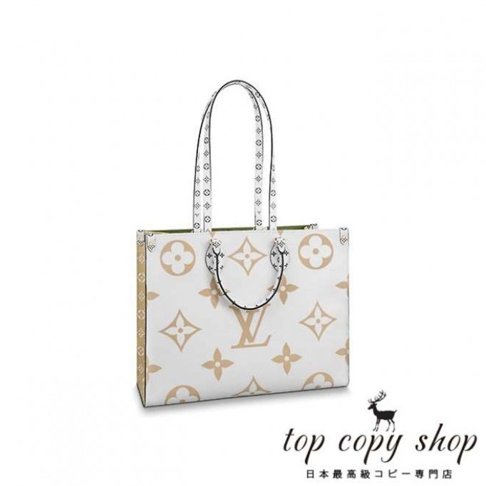ルイヴィトン バッグ スーパーコピー オンザゴー M44571