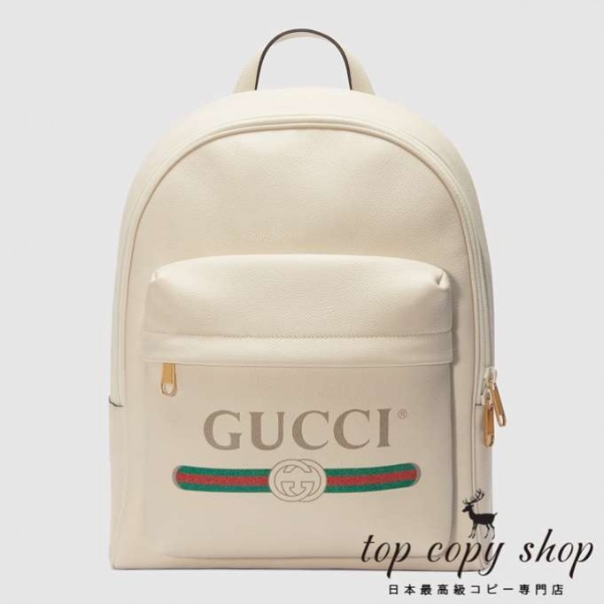グッチ バッグ スーパーコピー GG GUCCI プリント レザー バックパック547834 0Y2BT 8824