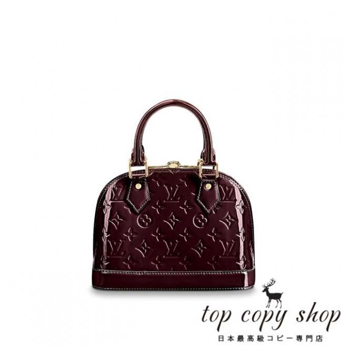 ルイヴィトン バッグ スーパーコピー アルマ BB M91678