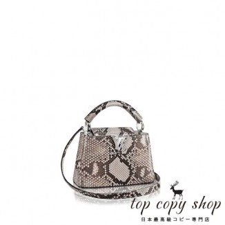 ルイヴィトン バッグ スーパーコピー カプシーヌ MINI N93057