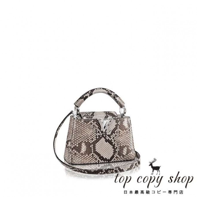 ルイヴィトン バッグ スーパーコピー カプシーヌ MINI N93057