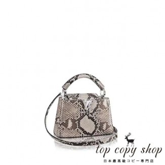 ルイヴィトン バッグ スーパーコピー カプシーヌ MINI N93057