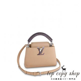 ルイヴィトン バッグ スーパーコピー カプシーヌ MINI N94047