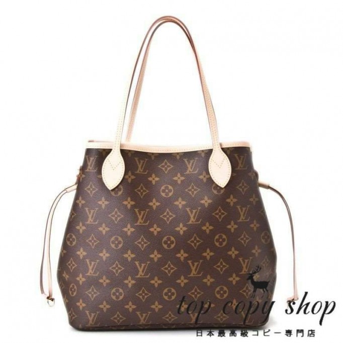 ルイヴィトン スーパーコピー LOUIS VUITTON バッグ M41178 モノグラム ネヴァーフルMM