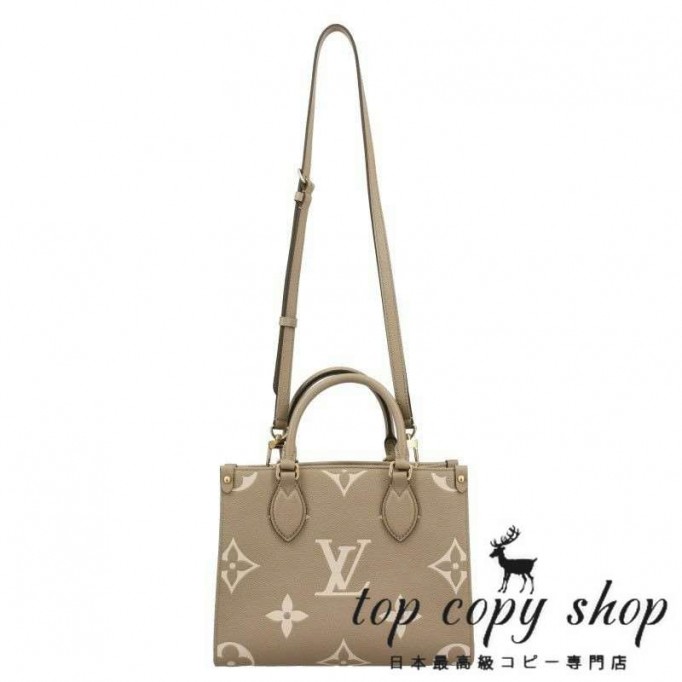 ルイヴィトン スーパーコピー LOUIS VUITTON ハンドバッグ オンザゴー PM トゥルトレール クレーム M45779